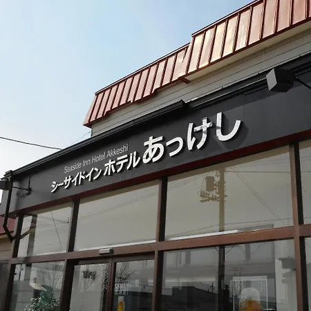 Seaside Inn Hotel Akkeshi